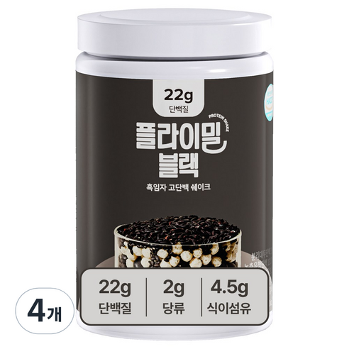 플라이밀 단백질 쉐이크 블랙 흑임자맛 대용량, 630g, 4개