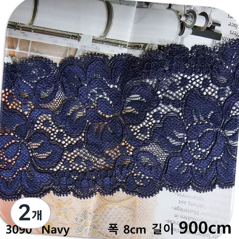 dklace 스판레이스 3090 레이스 2 color ( 8cm 1yd 기준 ), Navy_10, 2개