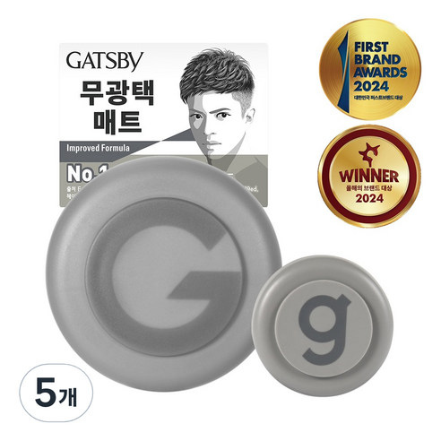 [갸스비]무빙러버 브라더스 세트_그레이, 5개