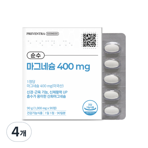 프리벤트라 순수 마그네슘 400mg 3개월분 / 신경 근육 눈 떨림 신체활력, 4개, 90정