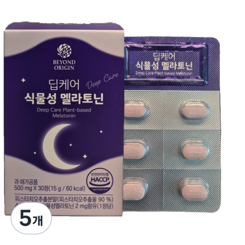 식물성 멜라토닌 딥케어, 식물성 멜라토닌 2mg함유, 편안한 잠 준비, 취침 루틴,, 5개, 30정