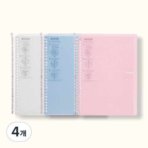 고쿠요 바인더 스마트링 캠퍼스바인더 B5, 4개, 라이트핑크