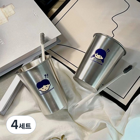 GON 커플 양치컵 스테인리스 304 욕실 칫솔컵 소년+소녀, 소년 + 소녀, 4세트