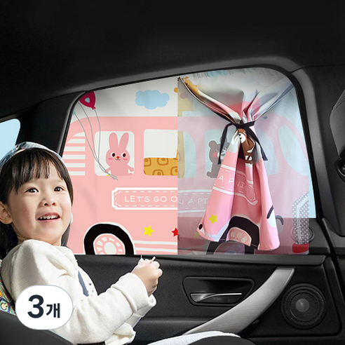모두달라 차량용 아기 햇빛가리개 자동차 창문 커튼 가리개, 4번-버스여행 x 2개, 3개
