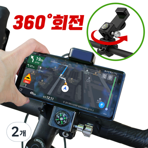 온더리스 강력한 고정 원터치 자전거 핸드폰 거치대, 블랙, 2개
