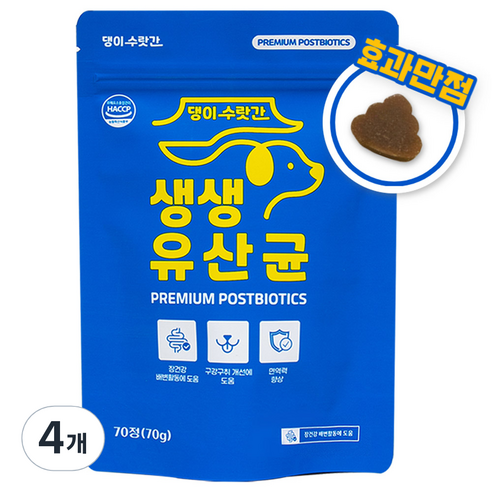댕이수랏간 생생유산균 강아지 유산균 면역력 영양제 변비 설사 구토 구강 구취 장건강, 4개, 장건강/유산균, 70정