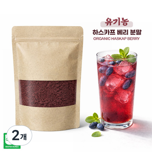 오케이 유기농 하스카프 베리 분말 동결건조 폴란드산 100%