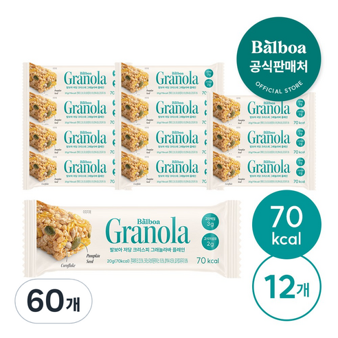 발보아 저당 그래놀라바 크리스피, 60개, 20g