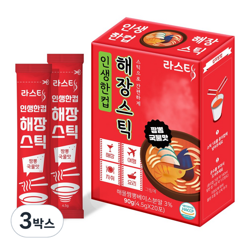라면티백스틱 라면 짬뽕 국물 스프 인생한컵해장스틱 요리 해장 다이어트 여행 (1박스 20개입), 3박스