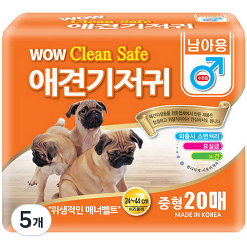 와우 크린세이프 수컷 기저귀 소형, 5개, 20개입, 중형