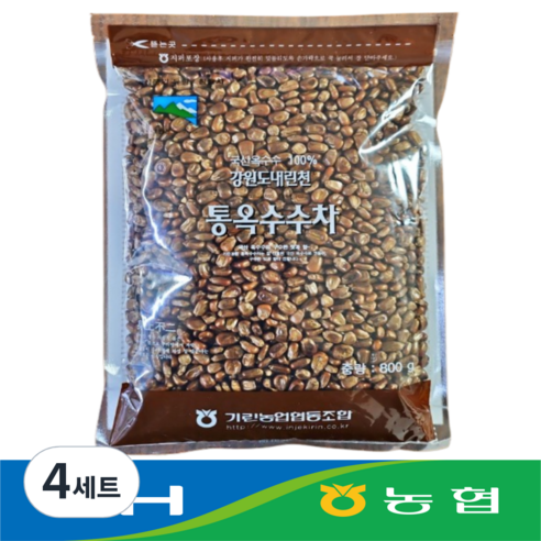 농협 볶음 통옥수수차 강원도 인제 신선도보장 최신상품, 4세트, 1개입, 800g