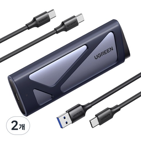 UGREEN 유그린 10Gbps M.2 NVMe SATA SSD 외장하드 케이스 USB 3.2 Gen2 인클로저 알루미늄 방열 8TB 지원 써멀패드 포함 케이블 두개 동봉, 2개, CM767