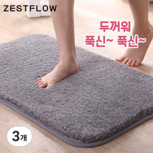 제스트플로우 빨아쓰는 두껍고 푹신한 욕실 주방 발매트, 3개, 그레이