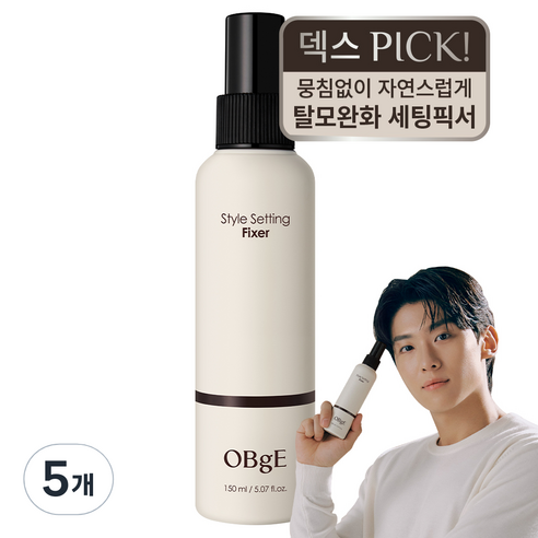오브제 스타일 퍼퓸 세팅 픽서 스프레이, 150ml, 5개