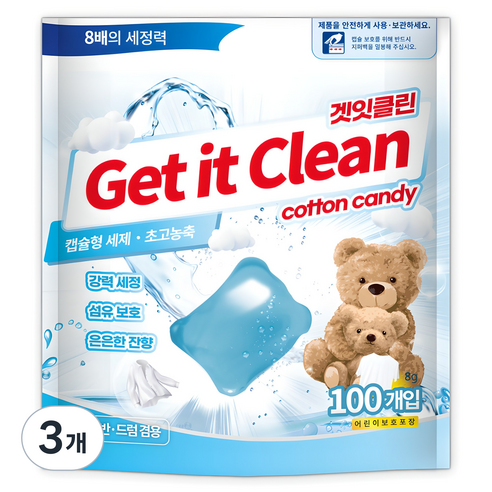 겟잇클린 캡슐 세탁세제 코튼캔디, 3개, 100개입