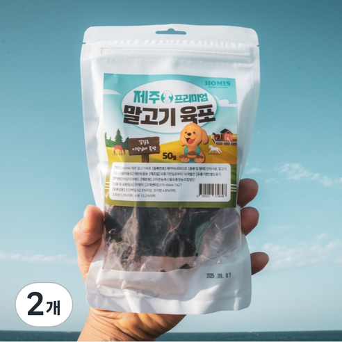 호미스 제주산 원물100% 강아지 말고기육포, 50g, 2개
