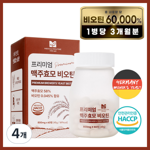 미라클루틴 프리미엄 맥주 효모 비오틴, 4개, 60정