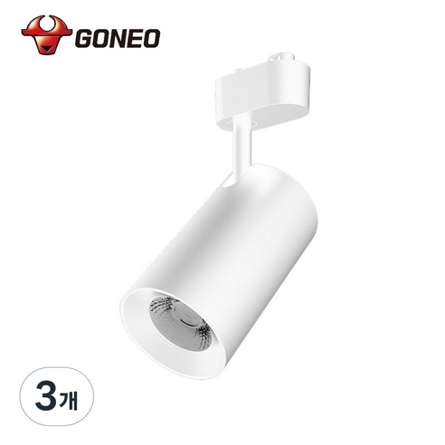 고네오 LED 일체형 레일 트랙조명 18W COB 스포트 플리커프리, 3개, 화이트바디 전구색