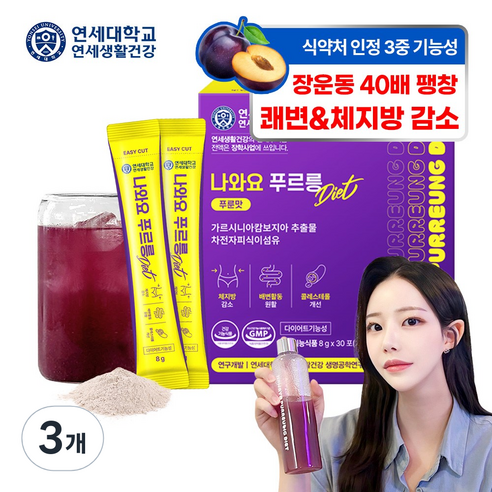 연세생활건강 나와요 푸르릉 다이어트 푸룬주스맛 차전자피 식이섬유 워터믹스 쾌변 체지방감소 탄수화물컷 식욕억제 알로에전잎 잠자는 동안 다음날 똥이 2배 장건강 분말 가루 식약처인증, 240g, 3개