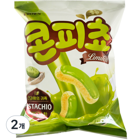 크라운 퐁듀 콘피쵸(피스타치오)