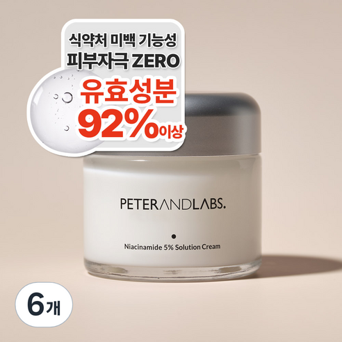 피터랩 저자극 미백 크림, 70ml, 6개