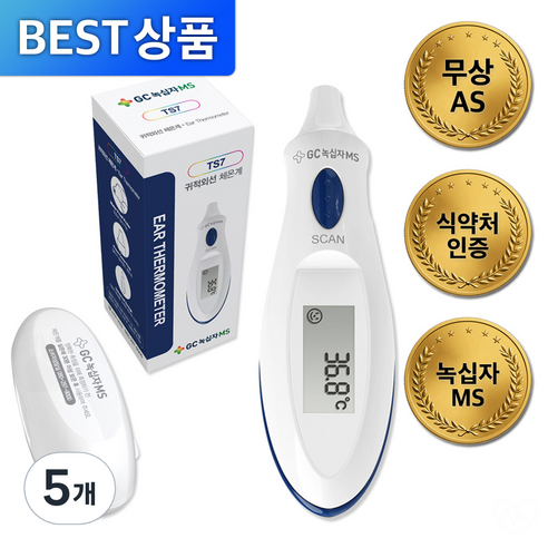 [유준통상] 녹십자 귀체온계 TS7, 5개