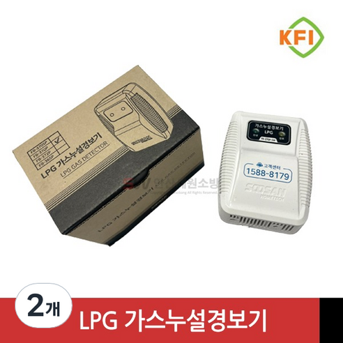 가스누설경보기(LPG용) 수산홈텍 FB-370P, 2개