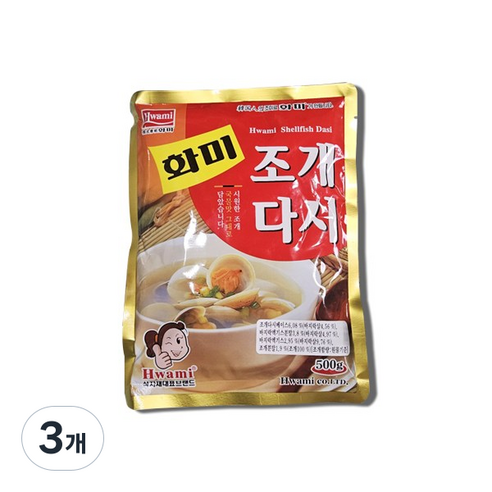화미 화미조개다시