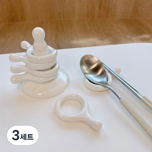 A의취향 화이트링 수저받침 +거치대 세트, 3세트