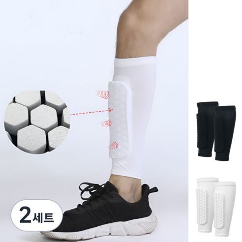 베이직 일체형 신가드 정강이 보호대 축구 풋살 아대 일체형, 2세트, 화이트