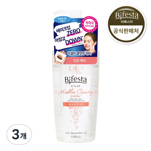 비페스타 순한 미셀라 클렌징 워터 센시티브, 3개, 400ml