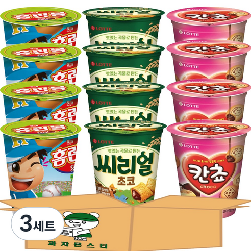 [과자몬스터]홈런볼컵 51g+칸쵸컵 88g+씨리얼컵 89g