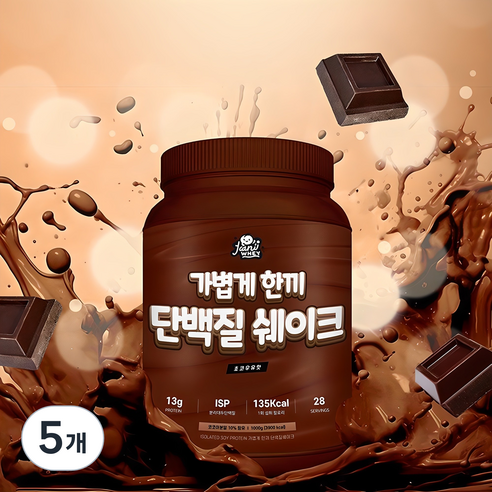 자니웨이 가볍게한끼 식사대용 프로틴 단백질쉐이크 초코맛, 5개, 1000g