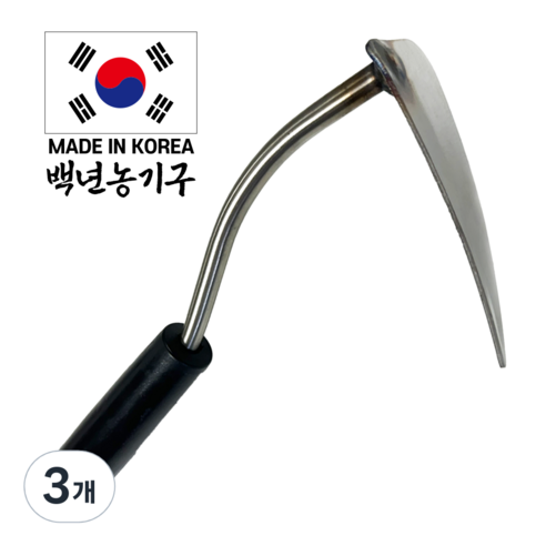 백년농기구 국산 스텐 조선호미 텃밭 주말농장 농기구 갯벌체험, 3개