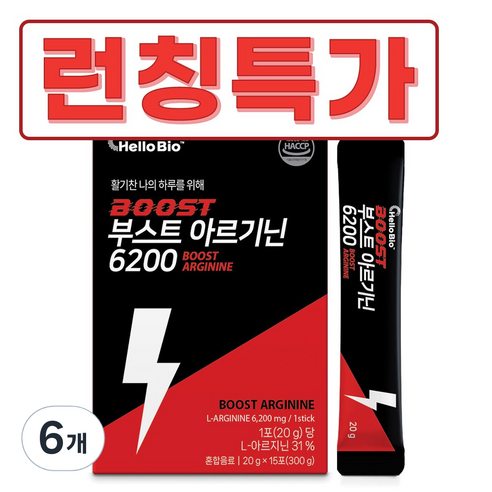 런칭특가 부스트 아르기닌 6200 고함량 L-아르지닌 타우린, 6개, 300g