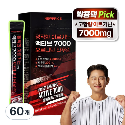 뉴프라이스 정직한 아르기닌 액티브 7000 오르니틴 타우린, 60개, 20g