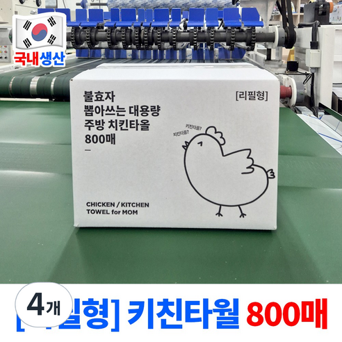 불효자 뽑아쓰는 대용량 주방 치킨타올, 4개, 800개입