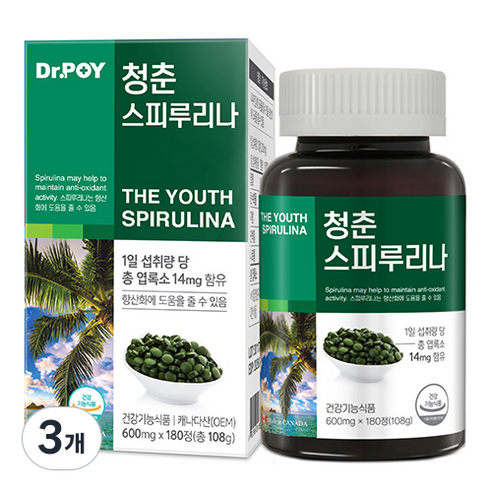 닥터포이 하와이안 스피루리나 식약처 인정 캐나다 100% 직수입 항산화 기능성 청춘 고함량 스피루리나 엽록소 피코시아닌 함유