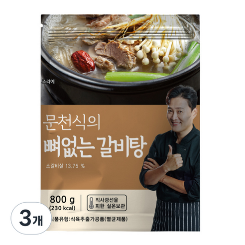 문천식의 뼈없는 특 갈비탕(상온보관_대용량)
