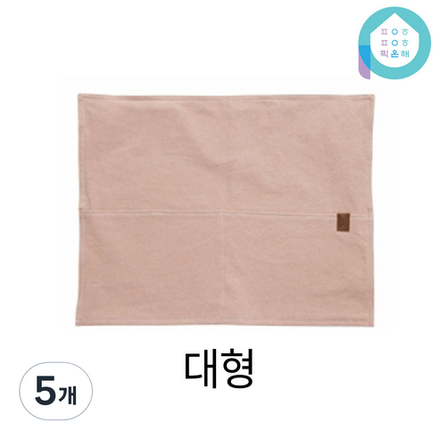 에포나 2포켓 순면 코튼 의자 등받이 커버 덮개 리폼 천갈이 체어, 러블리핑크, 5개