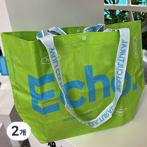 XFD 방수 가벼운가방 빅쇼핑백 대용량 빅쇼핑백 숄더백 장바구니 54cm5cm, 2개, 옐로우그린-Echo