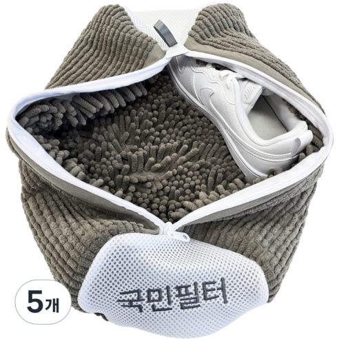 국민필터 2세대 신발 운동화 세탁망 특 대형, 5개, mocha