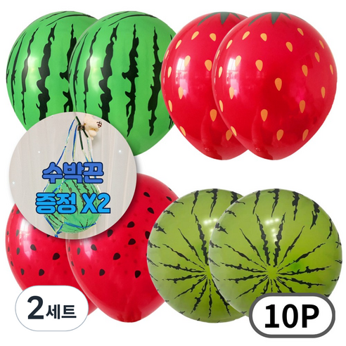 스마일파티 수박 과일 여름 풍선, 2세트
