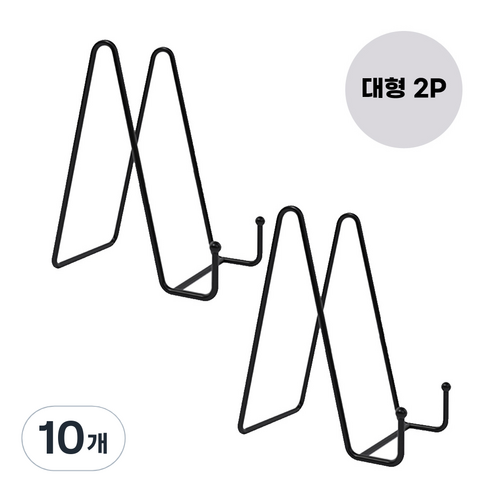 오르토 사진 거치대 스틸 액자받침, 10개