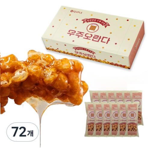 우주오란다 말랑말랑 플레인 강정, 30g, 72개