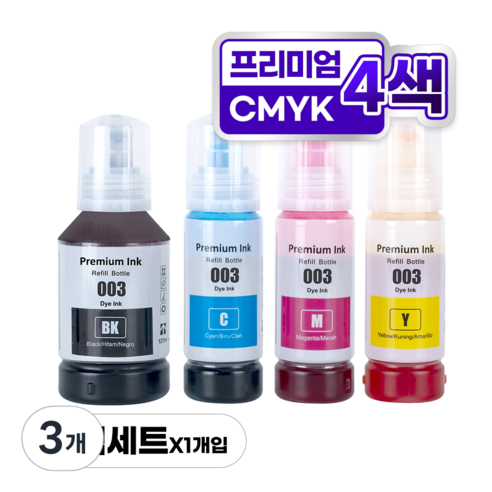 앱손 T03Y1/T00V 리필용 호환 잉크, 3개, 4색세트