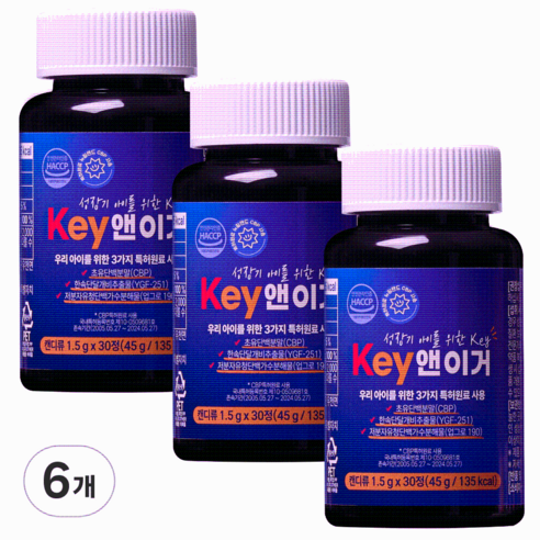키앤이거 청소년 어린이 고등학생 키성장 영양제 CBP YGF251, 6개, 45g