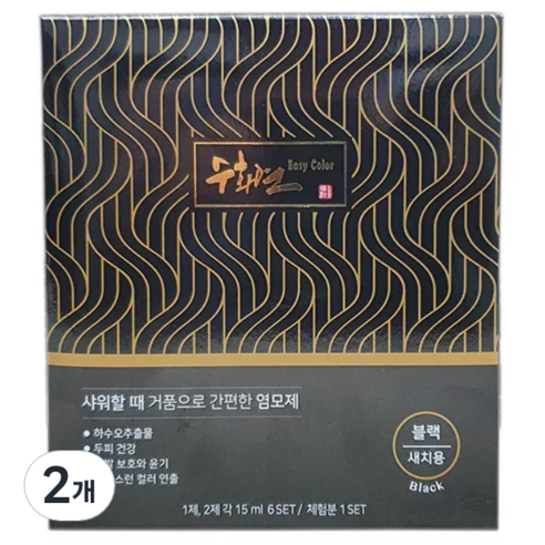 수화연 이지칼라 5분 염색약 7P - 블랙 색상 샴푸타입 초간편 새치커버, 2개