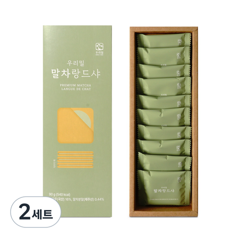 우리밀 말차랑드샤, 90g, 2세트