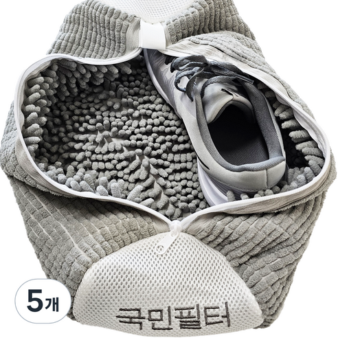 국민필터 2세대 신발 운동화 세탁망 특 대형, 5개, RightGray